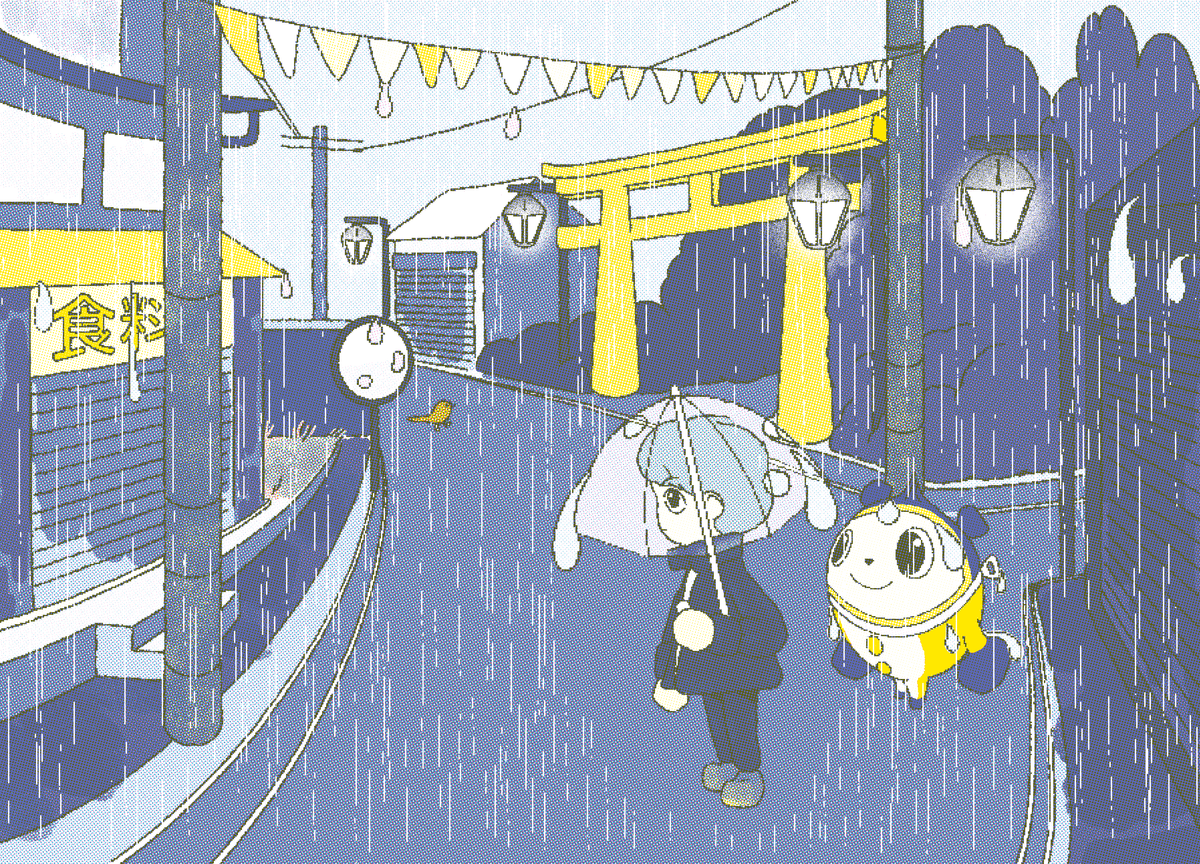 Passing Time in Persona 4's Tourist Town